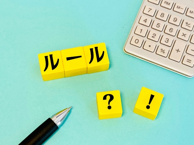 伴走型労務支援が組織の仕組みづくりやルール化を支援するプロセスを示すイメージ